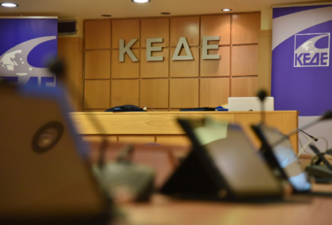 Κάλεσμα συμμετοχής της Κ.Ε.Δ.Ε. στην κινητοποίηση της 16ης Δεκεμβρίου